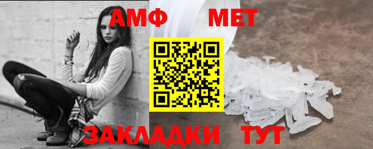 АМФ 97% Кувандык