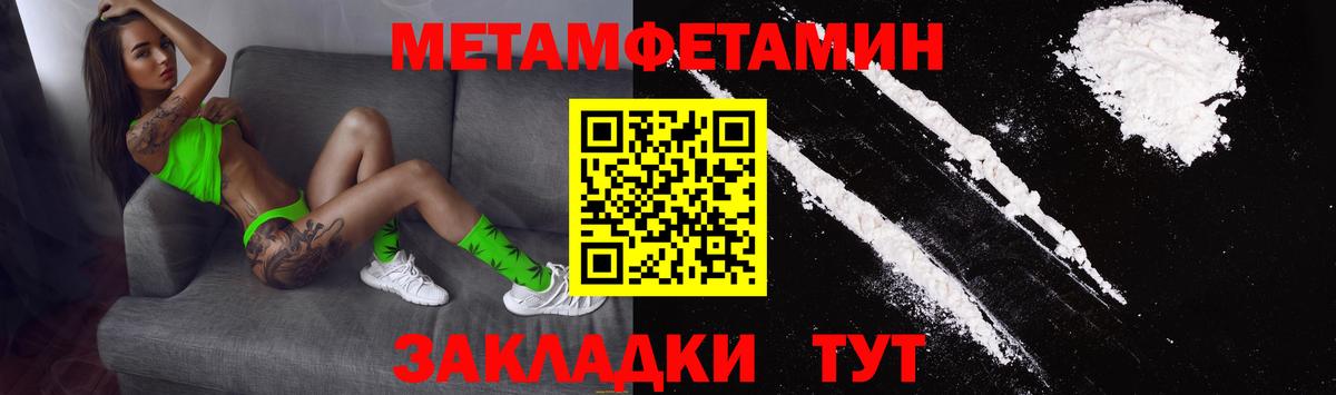 АМФЕТАМИН VHQ  АМФЕТАМИН  Кувандык  Вход с VPN 