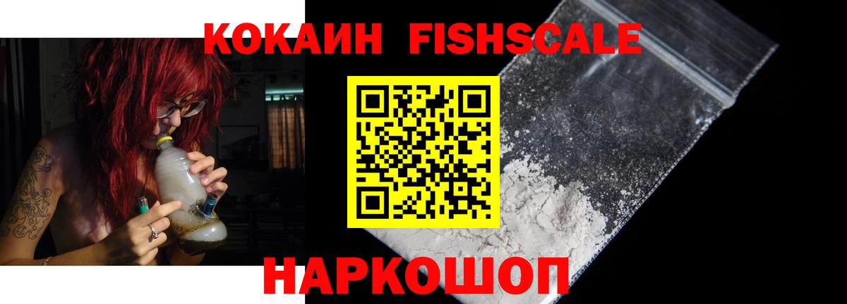 COCAIN Боливия Кувандык