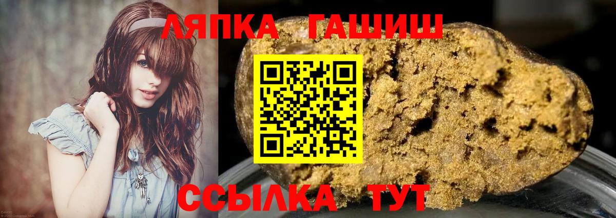 ГАШИШ гашик Кувандык