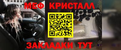 соль ск Кинель