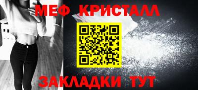 соль ск Кинель