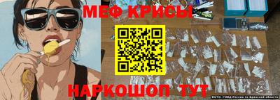 соль ск Кинель