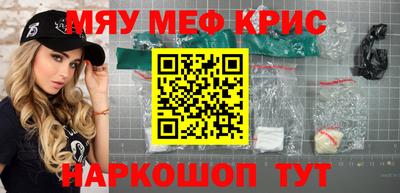 кокаин VHQ Комсомольск-на-Амуре