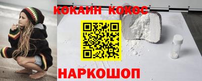 соль ск Кинель
