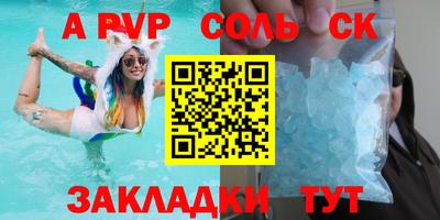 тгк Кингисепп