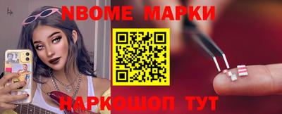 соль ск Кинель