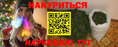 соль ск Кинель