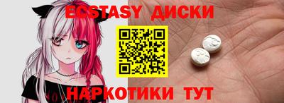 кокаин VHQ Комсомольск-на-Амуре