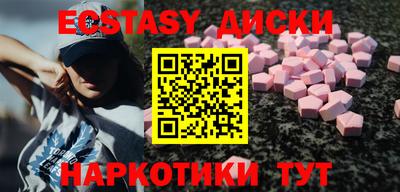 альфа пвп Коммунар