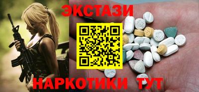 тгк Кингисепп