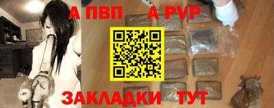 соль ск Кинель