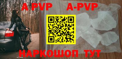 альфа пвп Коммунар
