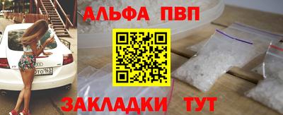 соль ск Кинель