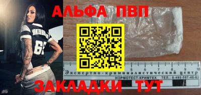 меф VHQ Кимры