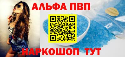 меф VHQ Кимры