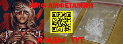 меф VHQ Кимры