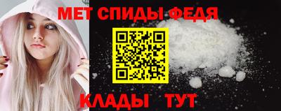 меф VHQ Кимры