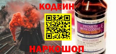 соль ск Кинель