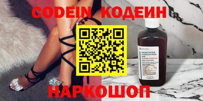 тгк Кингисепп