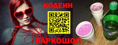 кокаин VHQ Комсомольск-на-Амуре