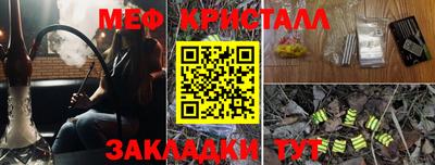 меф VHQ Кимры